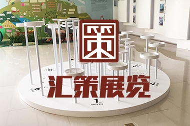 煙臺(tái)商業(yè)空間--展示展臺(tái)設(shè)計(jì)