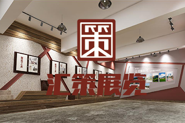 煙臺(tái)工程裝飾--金嶺傳承紅色基因記憶館