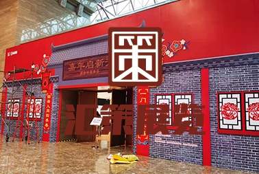 煙臺(tái)展覽裝修--博物館展覽設(shè)計(jì)施工