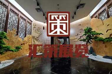 煙臺(tái)博物館展覽