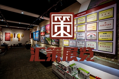 煙臺(tái)村史館設(shè)計(jì)--峰山村史館