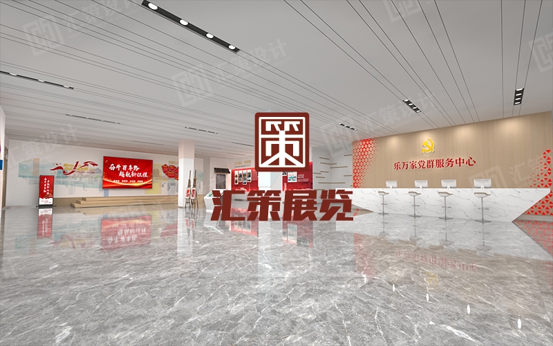 煙臺(tái)商圈黨群服務(wù)中心