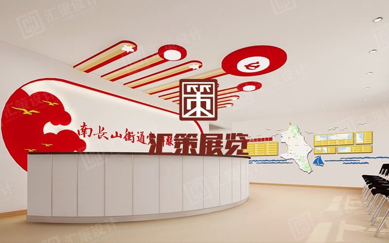 煙臺(tái)黨群服務(wù)中心設(shè)計(jì)——南長(zhǎng)山街道黨群服務(wù)中心