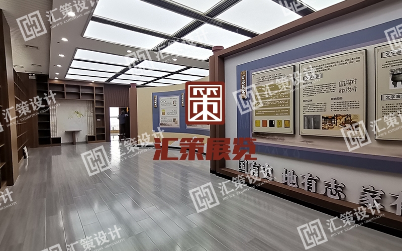 煙臺(tái)展館設(shè)計(jì)——方志館