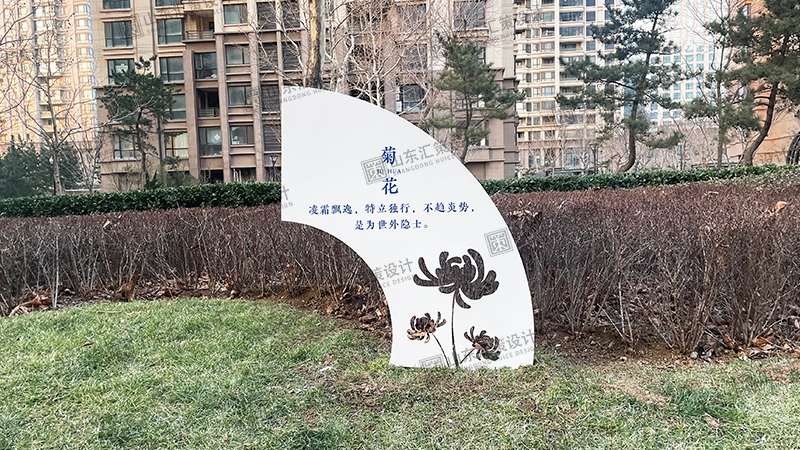 煙臺(tái)廉潔家風(fēng)文化設(shè)計(jì)