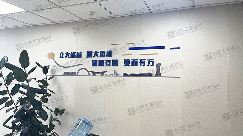 煙臺(tái)機(jī)關(guān)文化墻設(shè)計(jì)