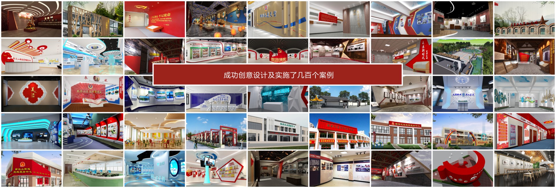 煙臺(tái)展廳設(shè)計(jì)