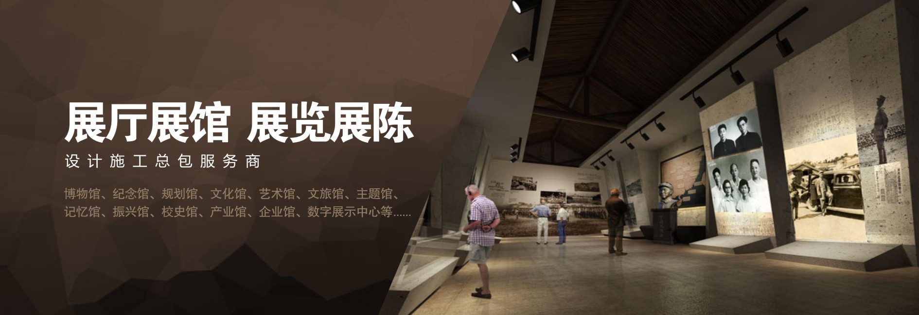 煙臺(tái)展館設(shè)計(jì)