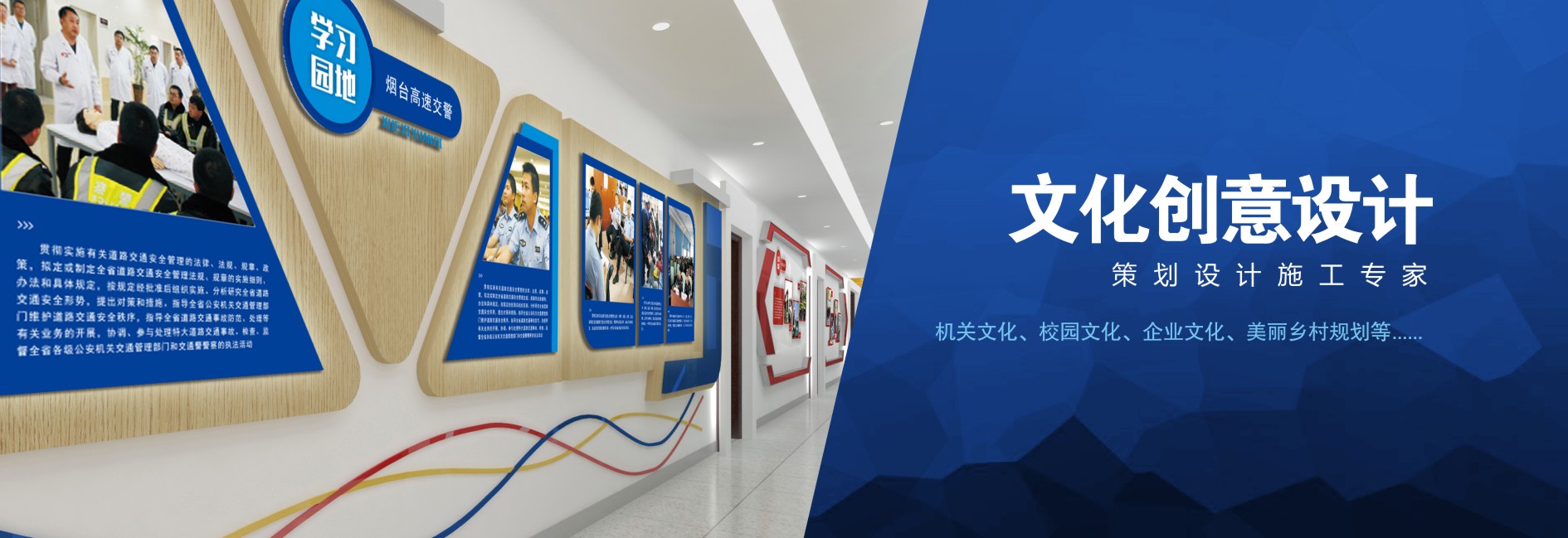 煙臺(tái)展會(huì)設(shè)計(jì)